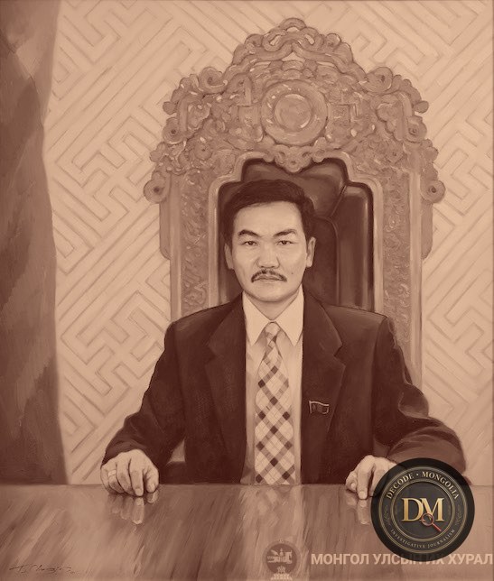 Албан ёсны хөрөг зураг одоогоор нийтлэгдээгүй байна